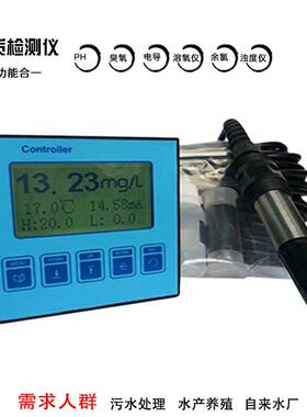 MDA在线电导率/TDS计在线式电导率用于火电化工化肥TDS的测量