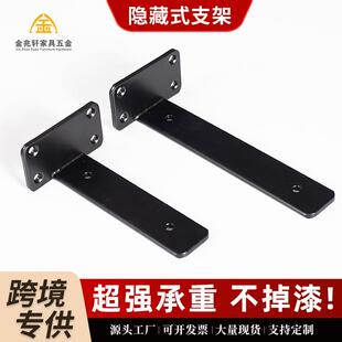 加厚墙上置物架书桌悬空支架墙壁托架悬浮电视柜承重支架现货