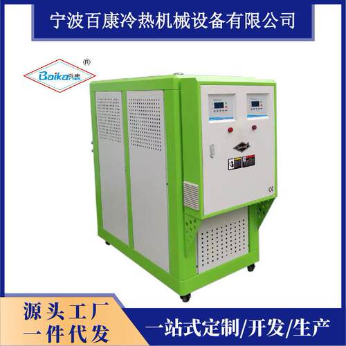 300度双控高温油式模温机工业模温机油温机宁波余姚厂家直供