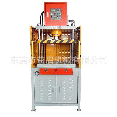 益启纸壳成型液压机鸡蛋纸托冲压机包装盒凹凸成型四柱油压机