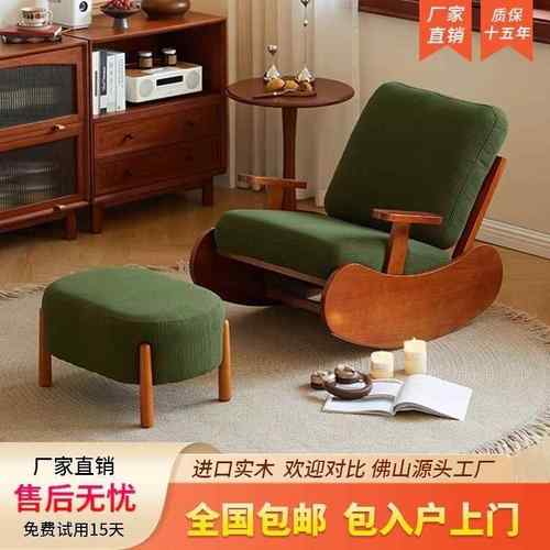 复古木摇家用小户型客厅阳台轻奢休椅实未知单人可椅躺可摇懒人沙