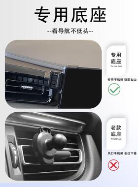 北京现库斯途专用手载机车0支架无线充电2代25款汽车内OUS饰用品