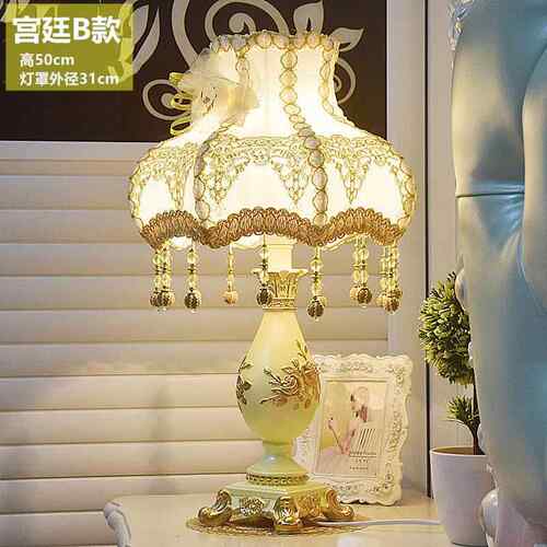 正品台灯卧室欧意田温馨创复古结婚嫁妆led智能ai式语音控制床头
