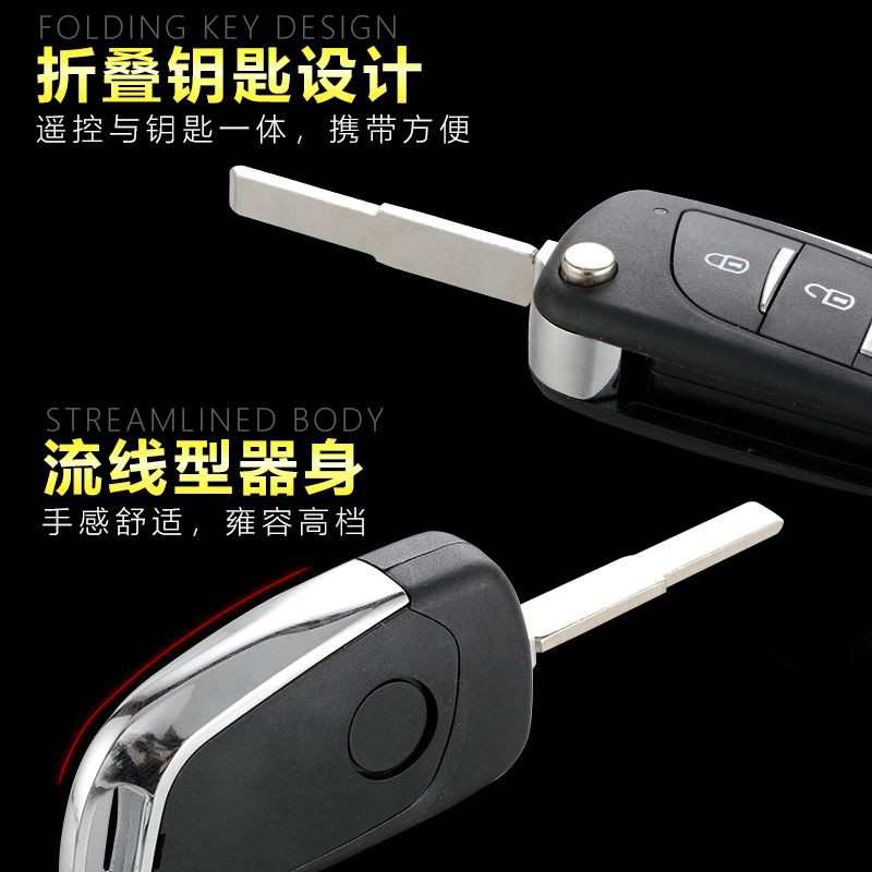 电动车防盗器遥控钥匙一体折叠电瓶车报警器48-72V电车防盗报警