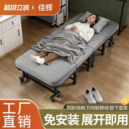 家用折叠床办公室午休单人躺椅多功能简易医院陪护行军床午睡神器