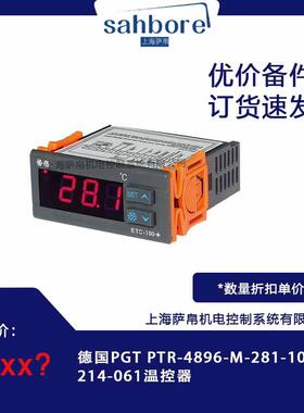 德国PGTPTR-4896-M-281-100-23-214-061温控器
