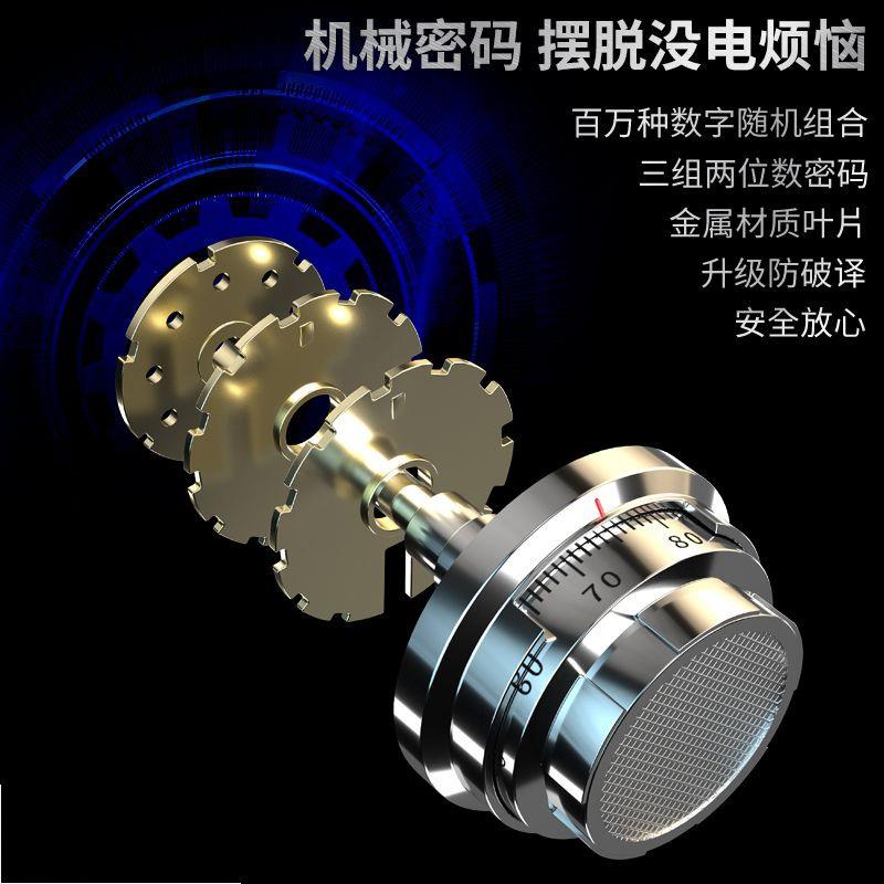 保险柜家用小型迷你入墙隐形防盗办公保险箱机械锁保管箱床头柜