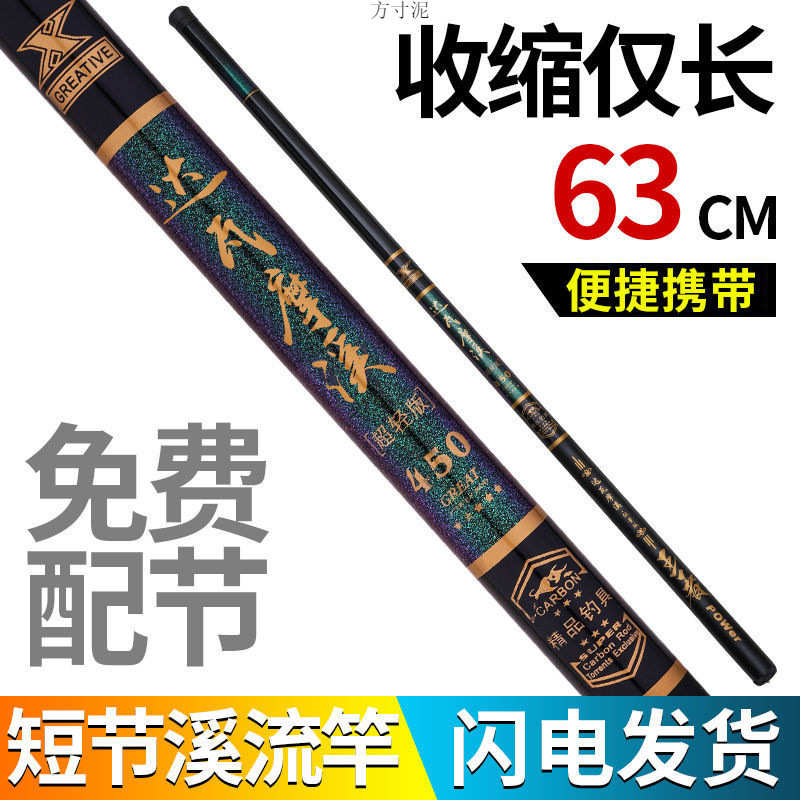 鱼竿手竿超轻超硬短节鲫鲤鱼杆钓鱼竿溪流竿渔具套装收到钓鱼