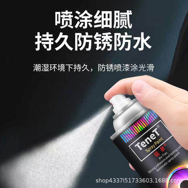 自喷漆汽车改黑白金色亮油喷漆冷镀锌手喷漆油漆自动喷漆