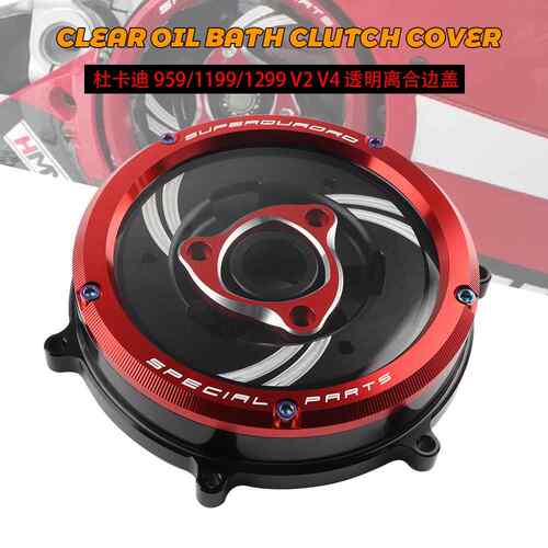 适用杜卡迪 959/1199/1299 V2 V4 V4S改装透明离合器罩离合器邉盖