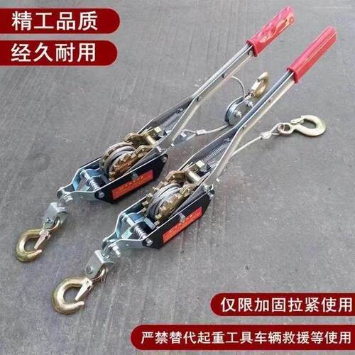 手拉吊车钢丝绳拉紧器1吨2吨4吨吊机紧线 线器手动起重倒炼小型圆