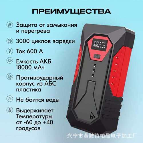 外贸爆款汽车应急启动电源便携式汽车电瓶搭电宝car jump starter