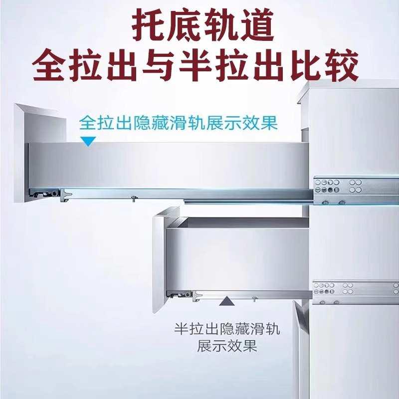 隐藏式托底滑轨静音衣柜抽屉橱柜底承重轨道三节底装阻尼缓冲滑轨