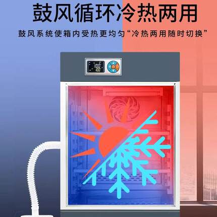 生化霉菌培养箱恒温恒湿试验箱微生物孵化品发芽光照实验室用