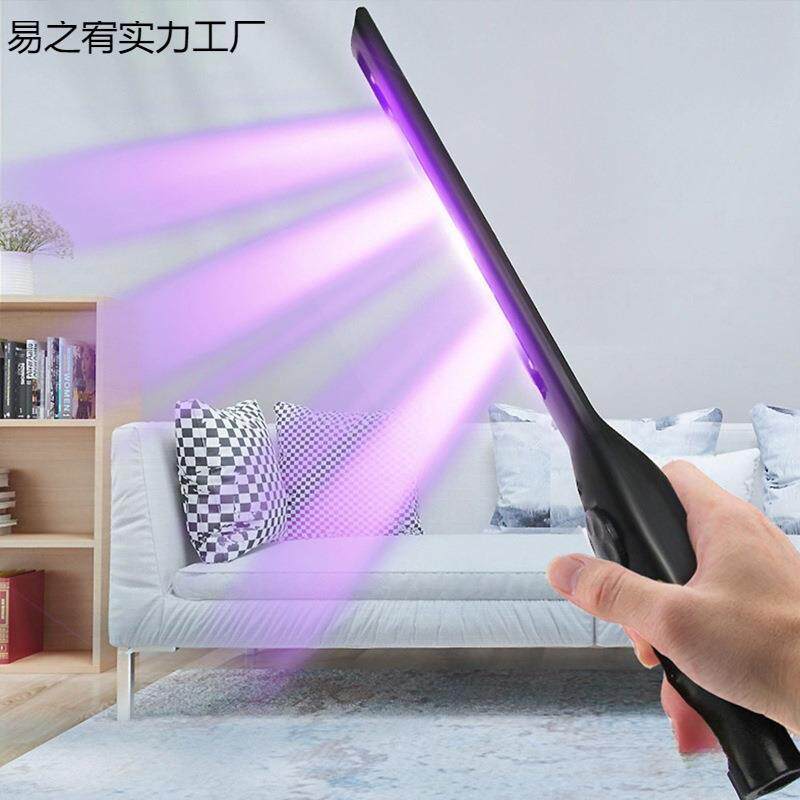 家用小型消毒棒车载UVC紫外线消毒灯手持便携式灯