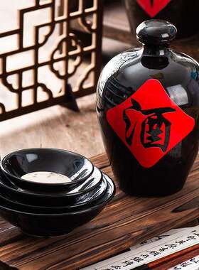 老式古代喝酒碗陶瓷酒坛酒缸酒壶酒罐酒瓶白酒坛子家用密封