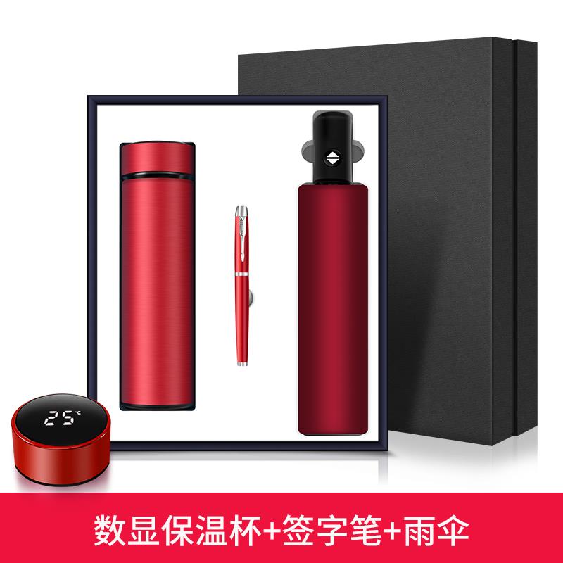 高档务档商活礼品套装创意小高礼物公司年会动赠送客户实用纪念品