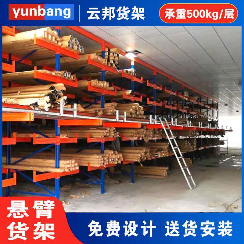 仓储多层储物铁置物架货架置物架库房加厚悬臂梁货架一件其雅通思