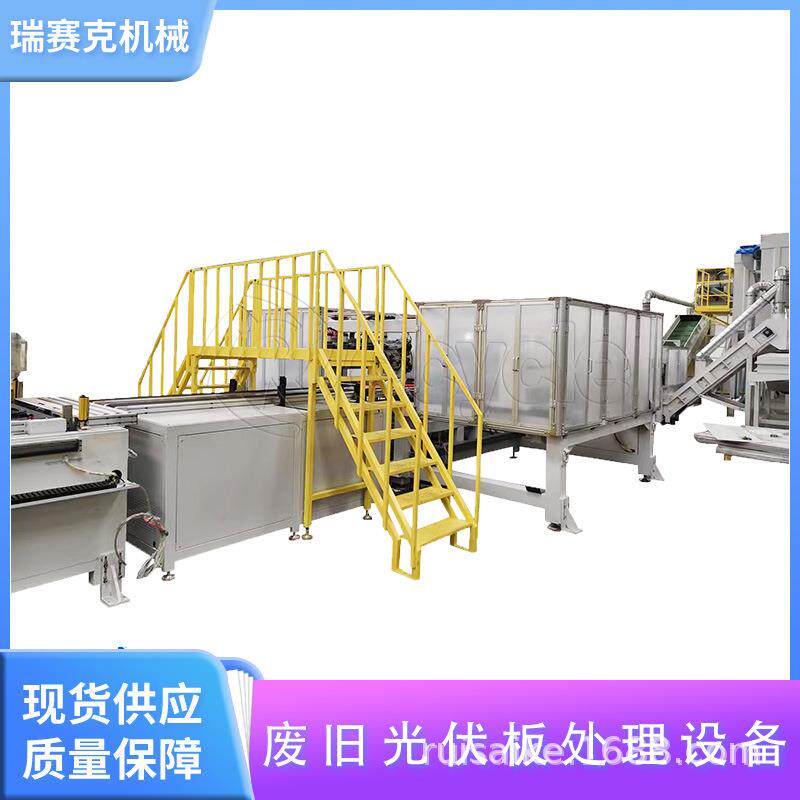 太阳能面板玻璃分离设备 瑞赛克单玻板撕碎机 双玻光伏板拆解设备