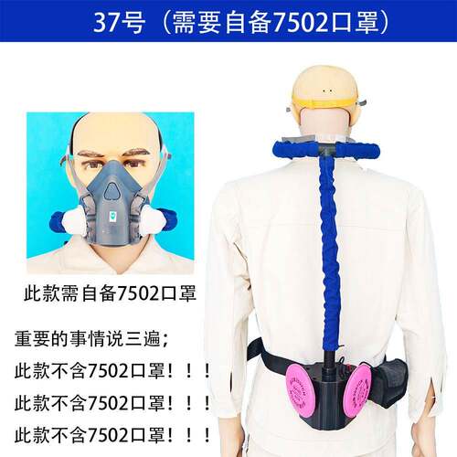 7502改装配件改电动改自吸加装管子