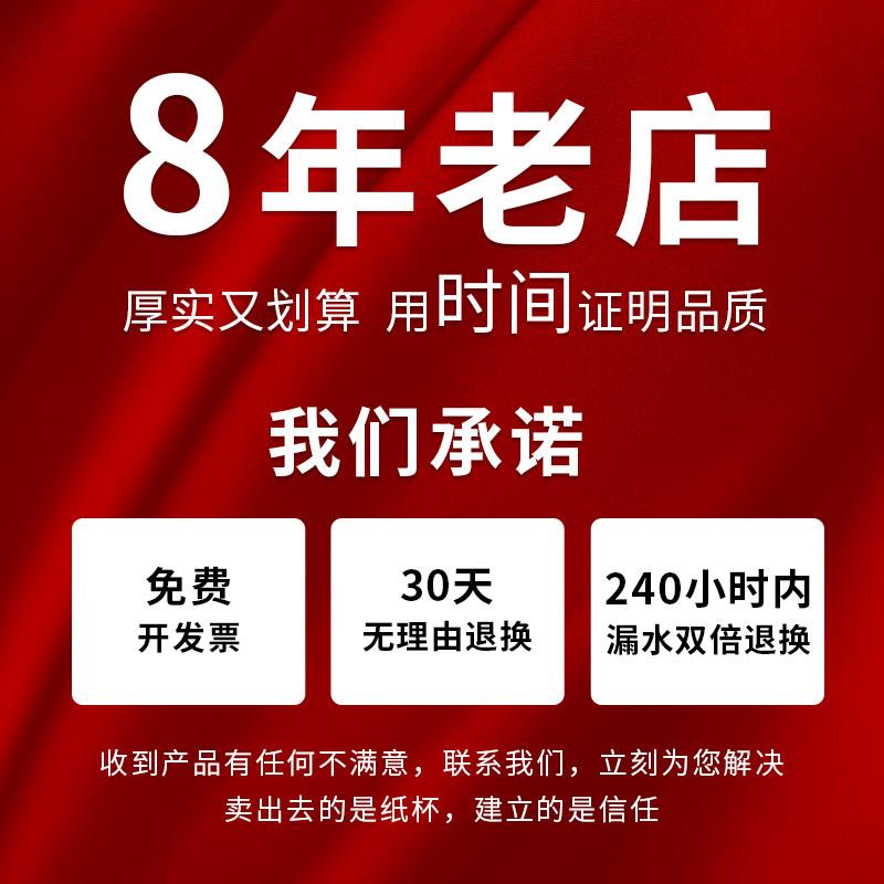 包7/9广盎司邮一次性纸杯定做印LOGO务 YTT订做加厚商杯告杯水杯