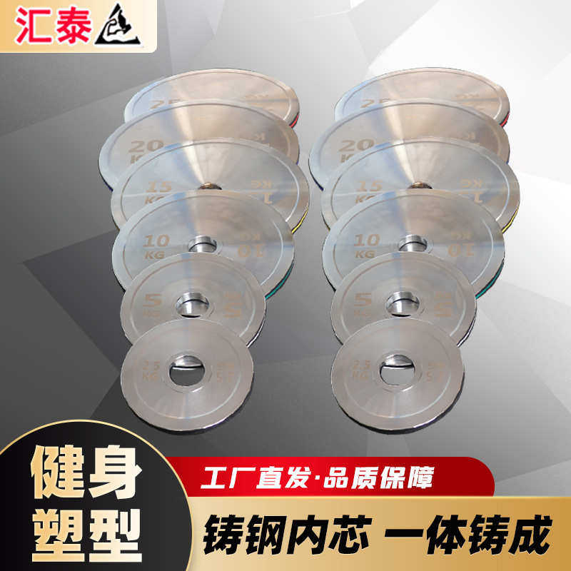 电镀杠铃片健身房可调节配重铃片商用家用健身器材力量电镀杠铃片