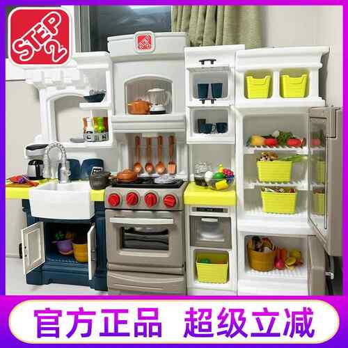 step2儿童厨房玩具宝宝过家家做饭套装仿真声光丸主任同款