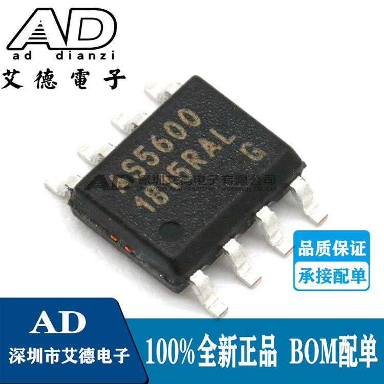 原装正品 AS5600-ASOM 丝印AS5600 封装SOP-8 贴片磁编码器芯片