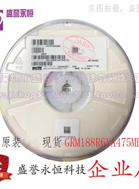 贴片电容0603 4.7UF 35V GRM188R6YA475ME15D 量大价优 欢迎咨询