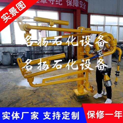供液氨鹤管液氨装车鹤管液氨底部装卸车鹤管液氨装卸臂实体工厂