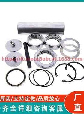 D103626 主销套件