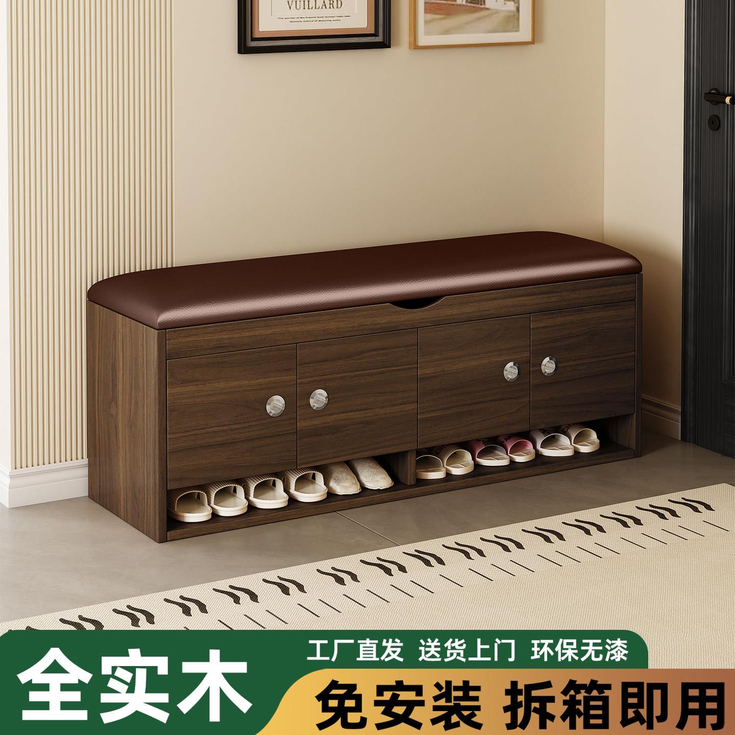 实木穿换鞋凳家用入户玄关可坐式软包鞋柜进门口靠墙收纳储物鞋架