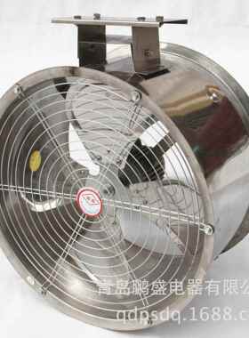 供应400mm不锈钢环流风机 304不锈钢通风换气环流风机