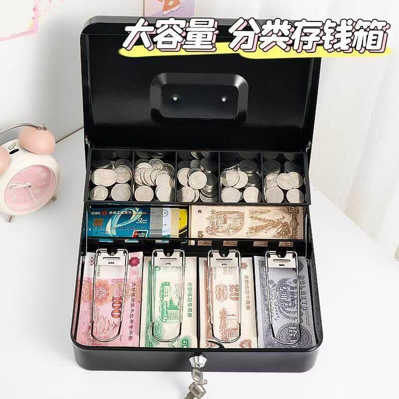 儿童存钱筒金属收纳盒保管箱密码生日礼物网红存钱罐家用超市同款图片