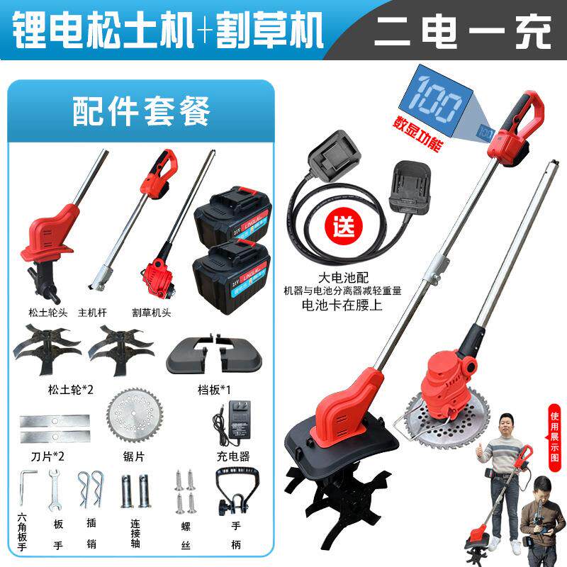 手持锂电微耕机松土机农用翻土机小型家用电动锄头 旋耕机