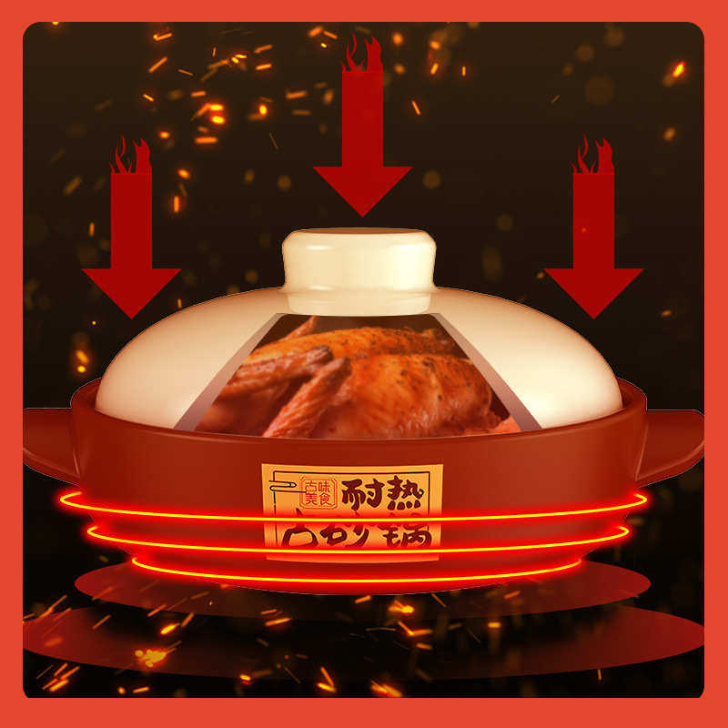 □砂锅家用耐热干烧不裂煲汤锅陶瓷宽口干烧锅商用炖锅瓦罐陶