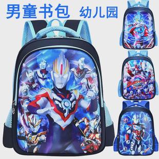 儿童书包男幼儿园男童男孩小男生6岁5小班中班大班学前班宝宝小孩