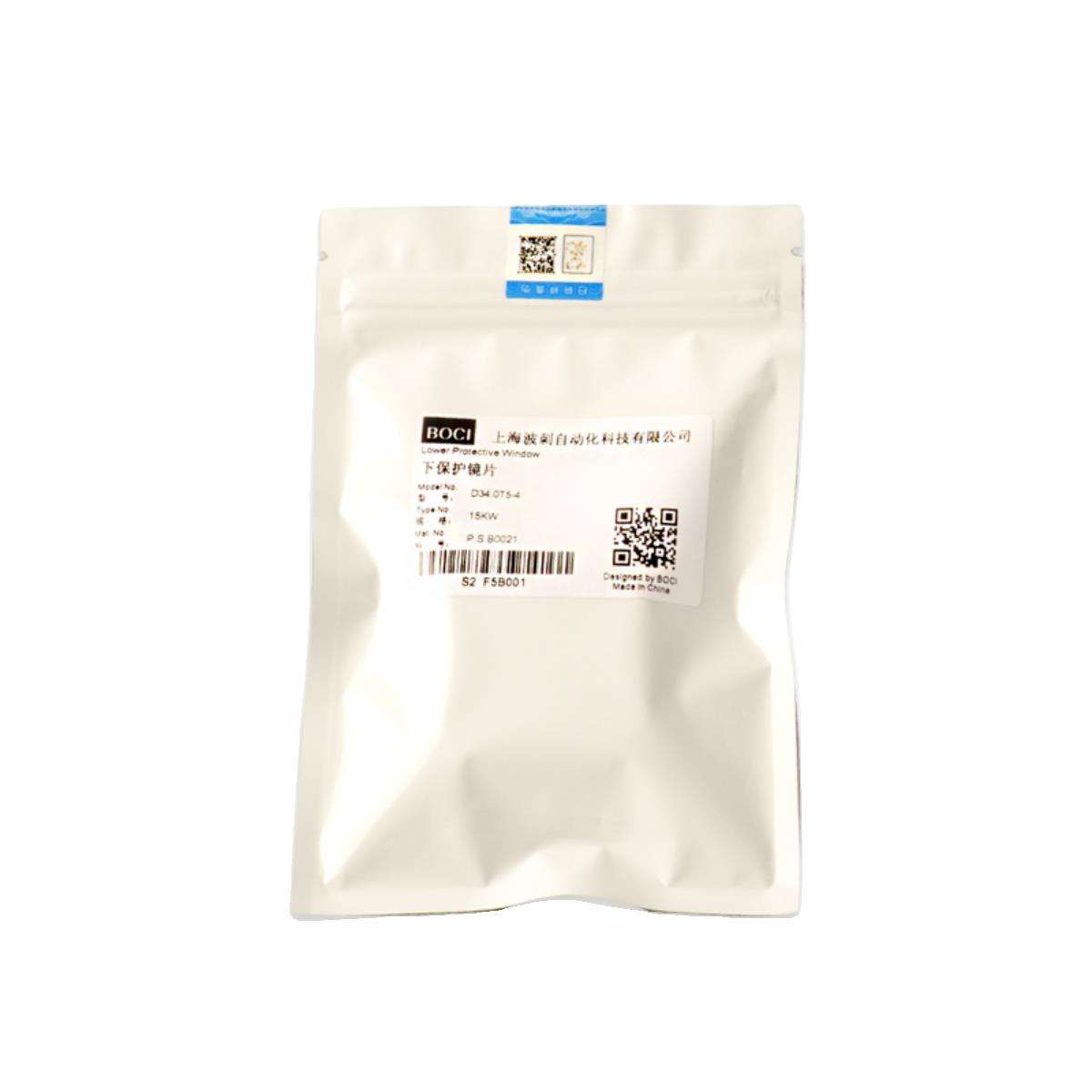 原装波刺BOCI专用镜片D34*T5 下保护镜片 激光切割机BLT421