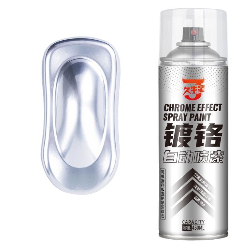 镀铬自动手摇自喷漆不锈钢银漆镀洛电镀银粉银色油漆罐金属防锈漆