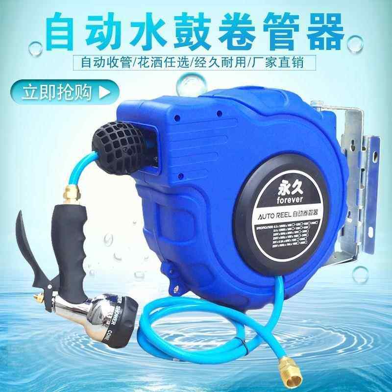 水鼓自伸JDH缩卷管20米气器PVC包纱管动洗车浇花水管绕管器泡沫鼓