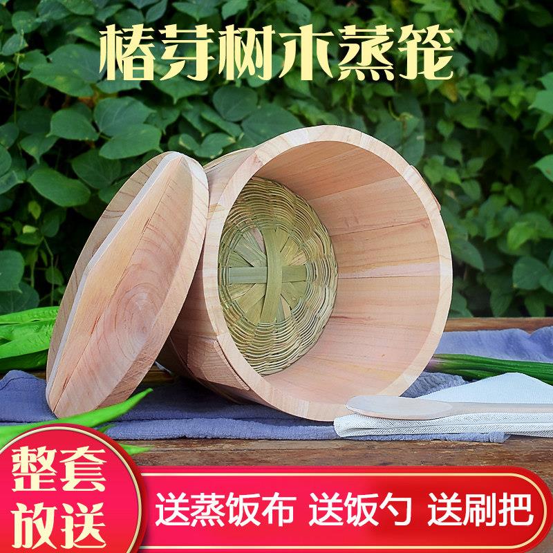 商用香椿树蒸饭木桶传统蒸笼甑子木盖竹盖竹底食堂饭店蒸饭大木桶
