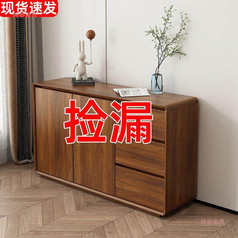 实木餐边代柜现简约柜客边厅柜厨子茶水柜房储物柜FQG橱柜收纳一