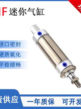 MF迷你气缸MF20/25/32/40X25X50X75X100X125X175X200X225X250X300