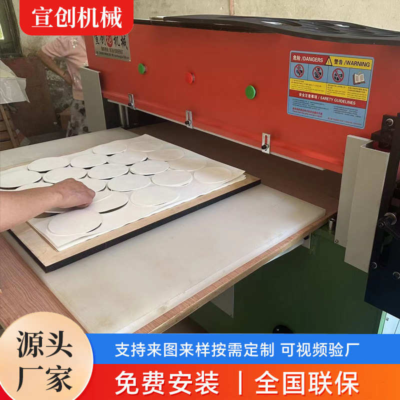 四柱精密布料皮革裁断机珍珠液压下料棉机裁断机四柱全自动精密