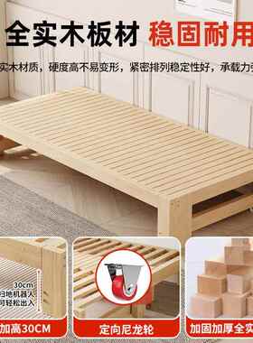 全实木缩户床抽拉床多功型能折叠沙发床两用70926小简易榻榻米拼
