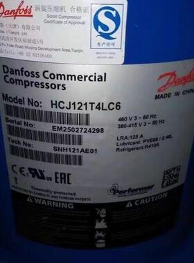 HCJ121T4LC6 HLJ083T4LC6 HLJ072T4LC6 HCP120T4LC6 丹佛斯压缩机