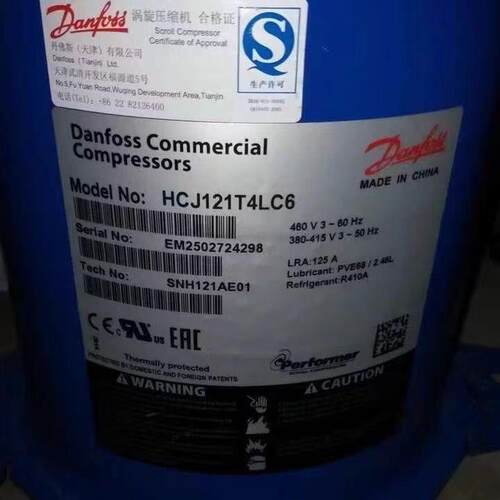 HCJ121T4LC6 HLJ083T4LC6 HLJ072T4LC6 HCP120T4LC6 丹佛斯压缩机