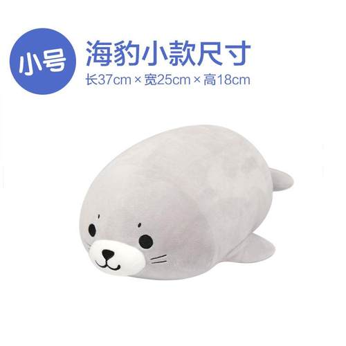 正品海豹号毛绒玩具女团子公仔边大动漫抱枕二次元周靠垫送生抖音