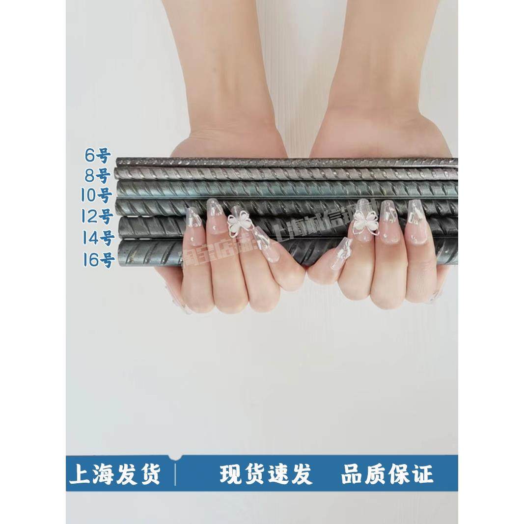 钢筋钢筋条螺纹钢筋砌墙植筋6/8/10/12/14/16/18/20/25/28/32/40,金属材料及制品,螺纹钢,淘宝优惠券,粉丝福利购,淘宝优惠卷