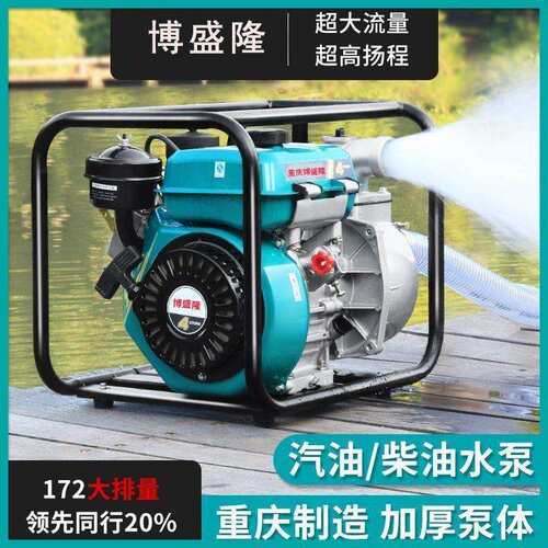 柴油机新款抽水泵水泵抽水机大功率高压灌溉农田灌溉农用扬程自吸